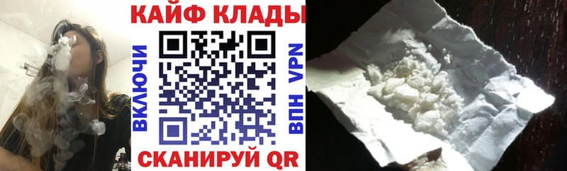 Наркошоп купить ГАШ  Амфетамин  A PVP  Героин  Марихуана  Меф мяу мяу  Новый Оскол