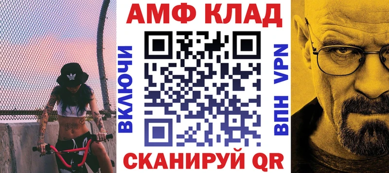 АМФЕТАМИН 98% Новый Оскол