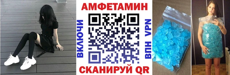 Купить  Новый Оскол  АМФ Premium 
