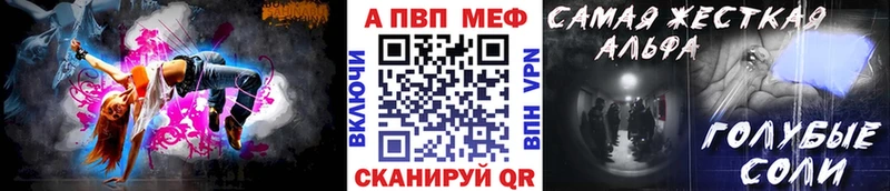 Купить  Новый Оскол  Альфа ПВП СК 
