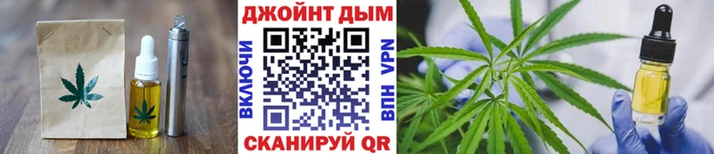 Купить где  Новый Оскол  Еда ТГК марихуана 