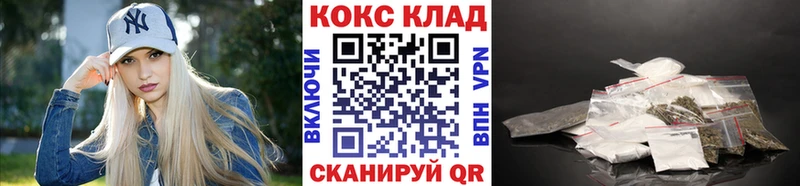 Купить закладки  Новый Оскол  Cocaine FishScale 
