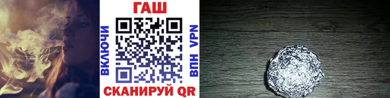 Купить где  Новый Оскол  Гашиш Premium 