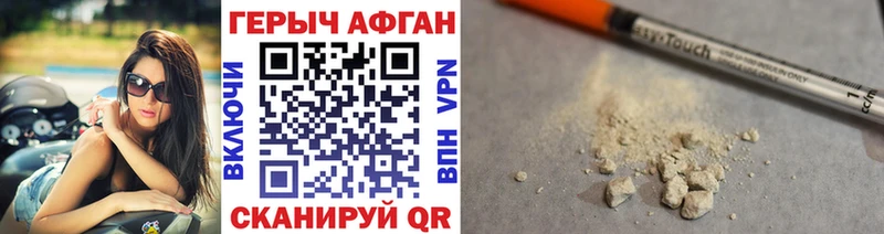 Купить  Новый Оскол  Героин Heroin 