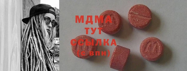 MDMA Premium VHQ Дмитров