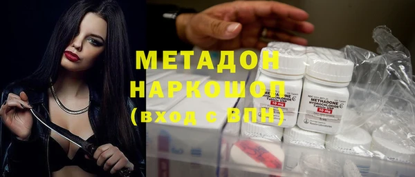MDMA Premium VHQ Дмитров