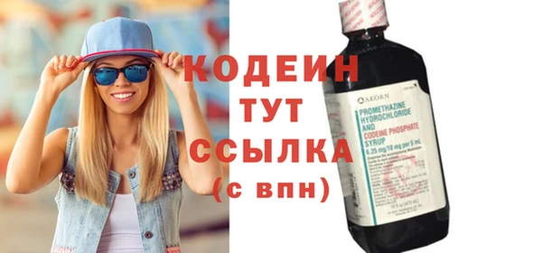 бутират Елабуга