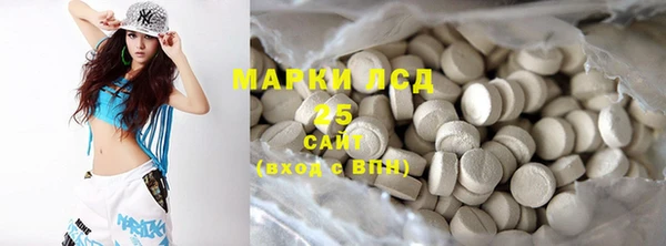 экстази Ельня
