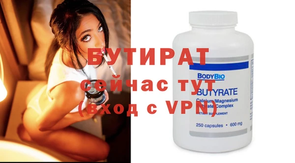 экстази Ельня