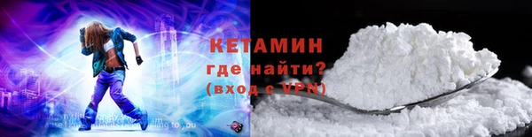 бутират Елабуга