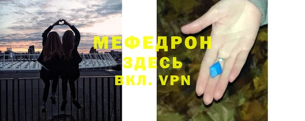 бутират Елабуга