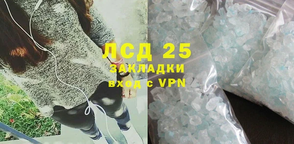 экстази Ельня