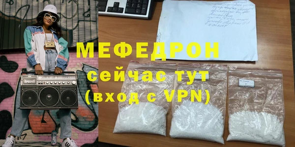 бутират Елабуга