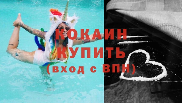 MDMA Premium VHQ Дмитров