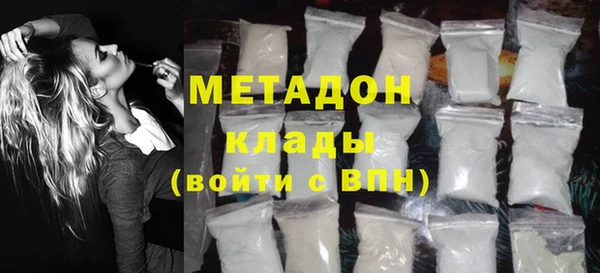 спиды Елизово
