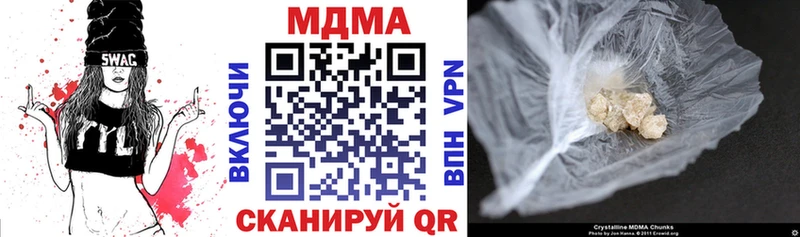 МДМА Molly  Купить  Новый Оскол 