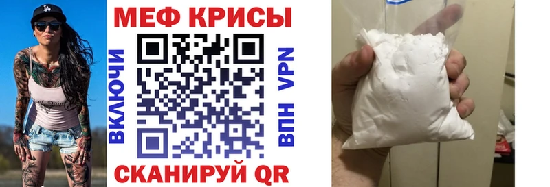 Купить где  Новый Оскол  Меф кристаллы 