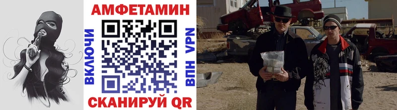 Первитин Декстрометамфетамин 99.9%  Купить  Новый Оскол 