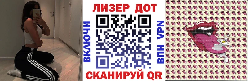 Марки 25I-NBOMe 1,8мг  Купить закладки  Новый Оскол 