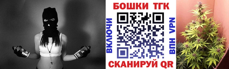 Бошки Шишки OG Kush  Купить закладки  Новый Оскол 